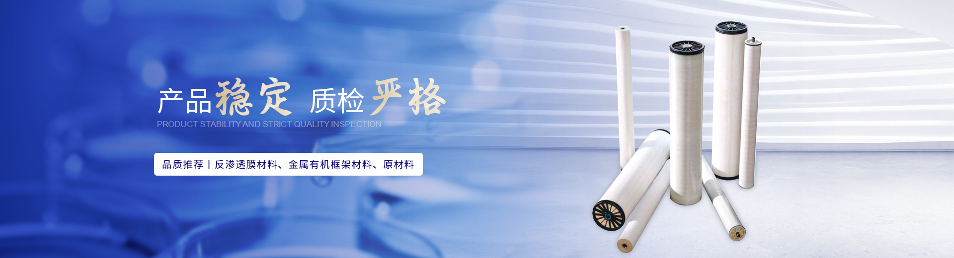 南京榮泰得環(huán)?？萍贾铝τ诰饺姿?傳明酸等產(chǎn)品