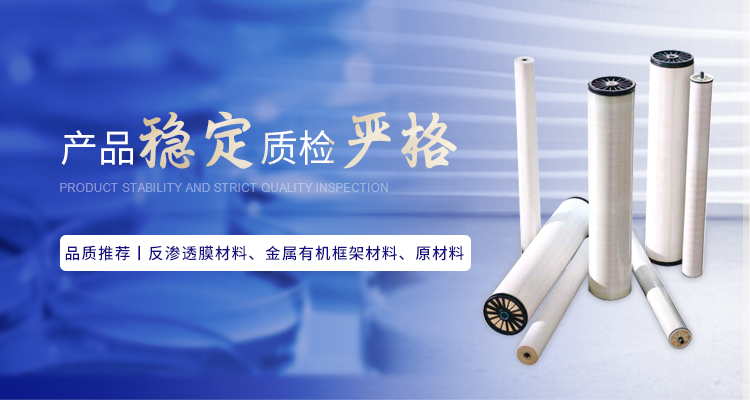 南京榮泰得環(huán)?？萍贾铝τ诰饺姿?傳明酸等產(chǎn)品